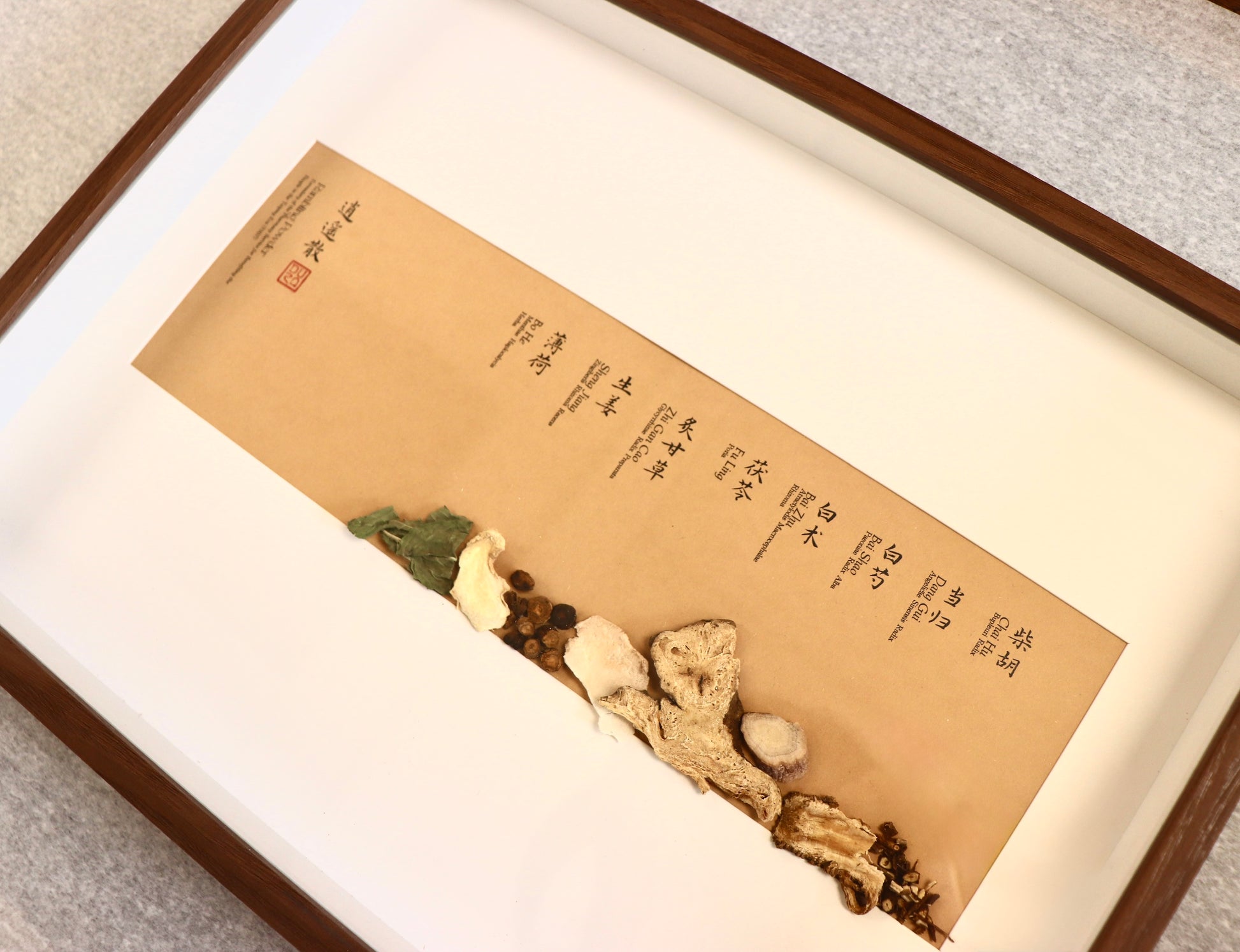 Herbal Harmony Art Series Xiao Yao San — The Calm Within Change