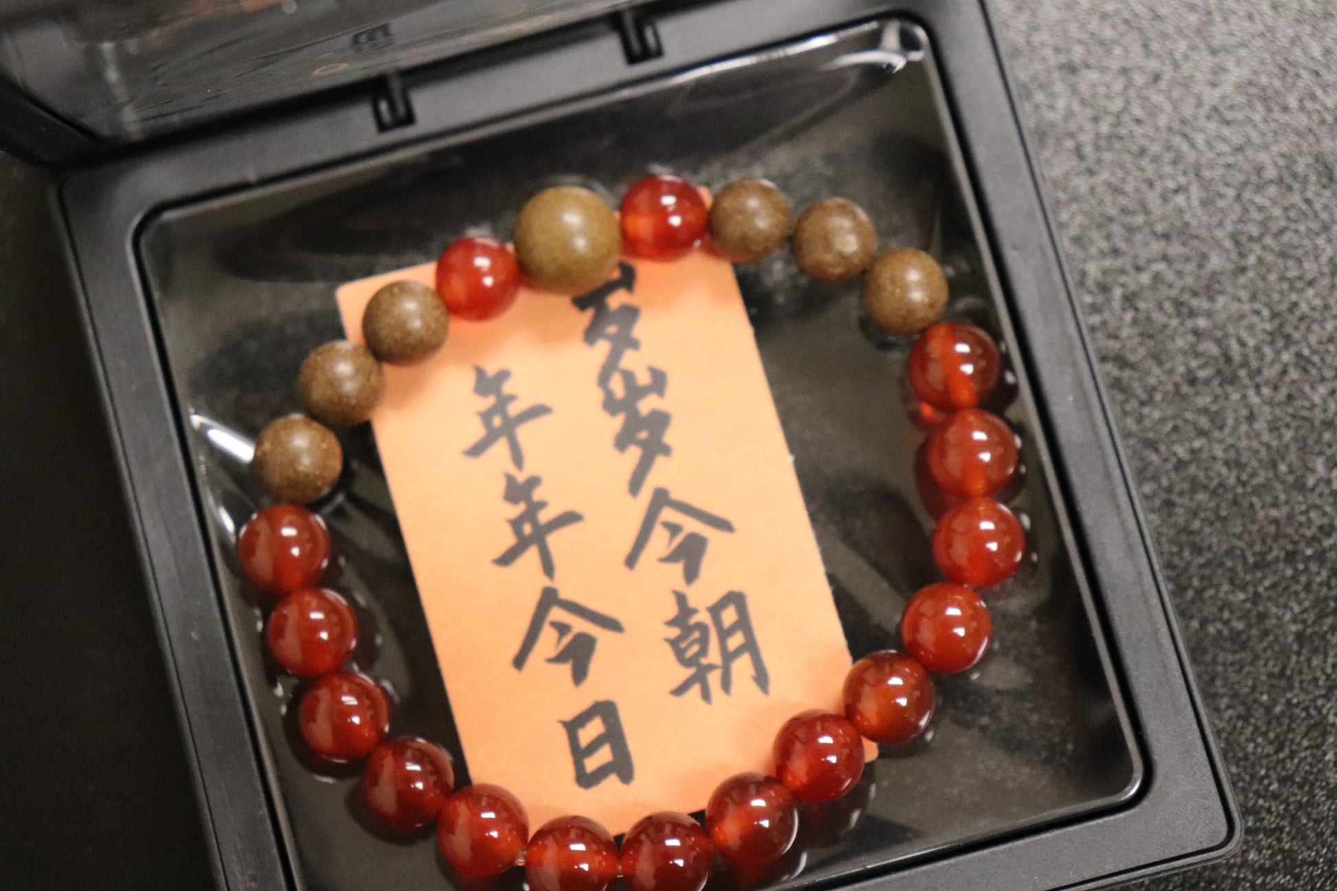 Five Elements Bracelet Collection